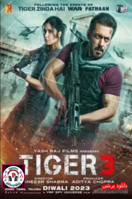دانلود فیلم هندی تایگر 3 Tiger 3 2023 دوبله فارسی 